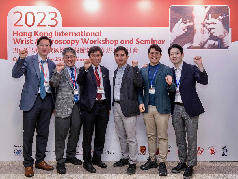 2023 Wrist Course - Seminar 2 Dec  - 220 of 266